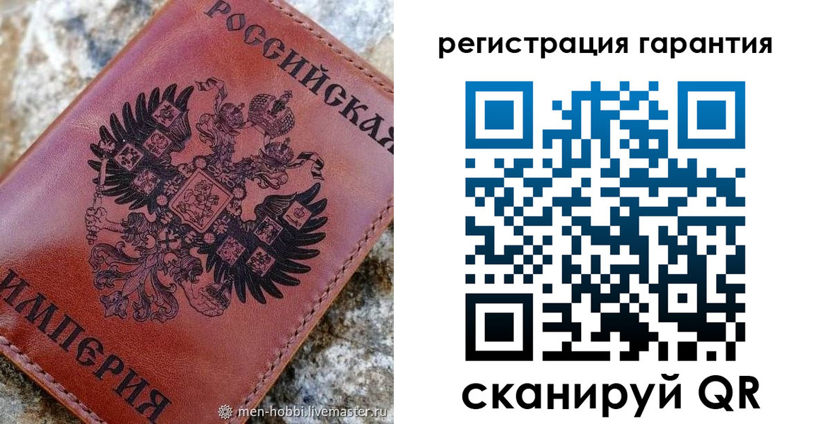 временная прописка в Боготоле