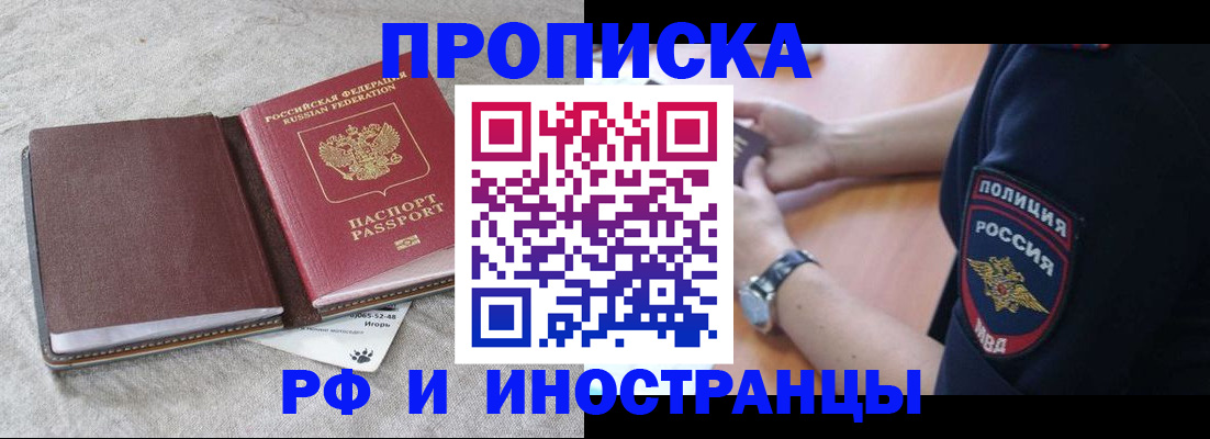 регистрация для дет. сада в Боготоле